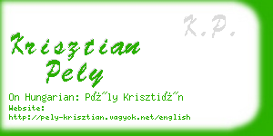 krisztian pely business card